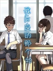 宁荣荣 斗罗大陆漫画在线辅助系人物图