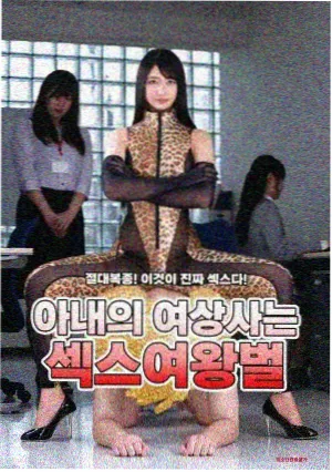 史莱克七怪人物资料更新 唐三小舞人物资料图